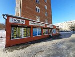 Фотокопицентр (mikrorayon Yubileyny, 62), copy center