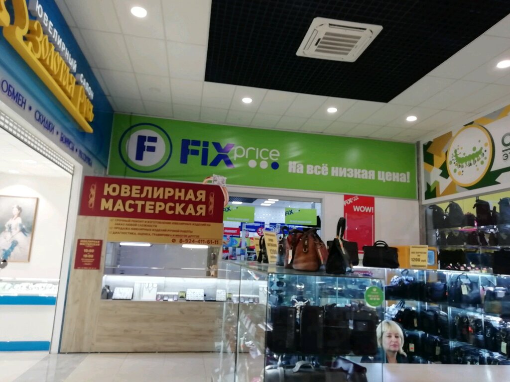 Магазин Колясок Хабаровск Ул Шкотова