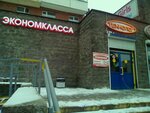 Технолог (Ispytateley Avenue, 33), grocery