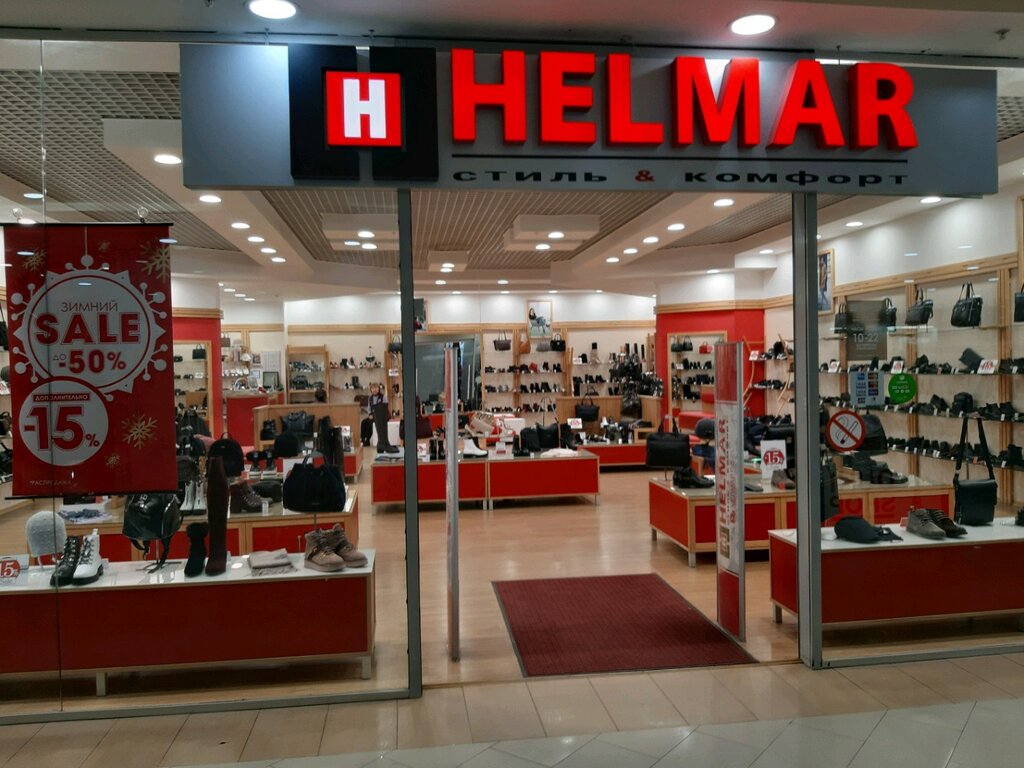 Магазин обуви Helmar, Курск, фото