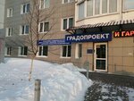 Gradoproyekt (Universitetskaya ulitsa, 41) ، أعمال المسح
