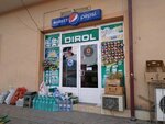 Dirol (Akademik Yah'yo G'ulomov ko'chasi, 28), grocery