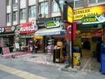 Bak Kırtasiye (Korkutreis Mah., Sezenler Cad., No:4/C, Çankaya, Ankara), kırtasiyeler  Çankaya'dan