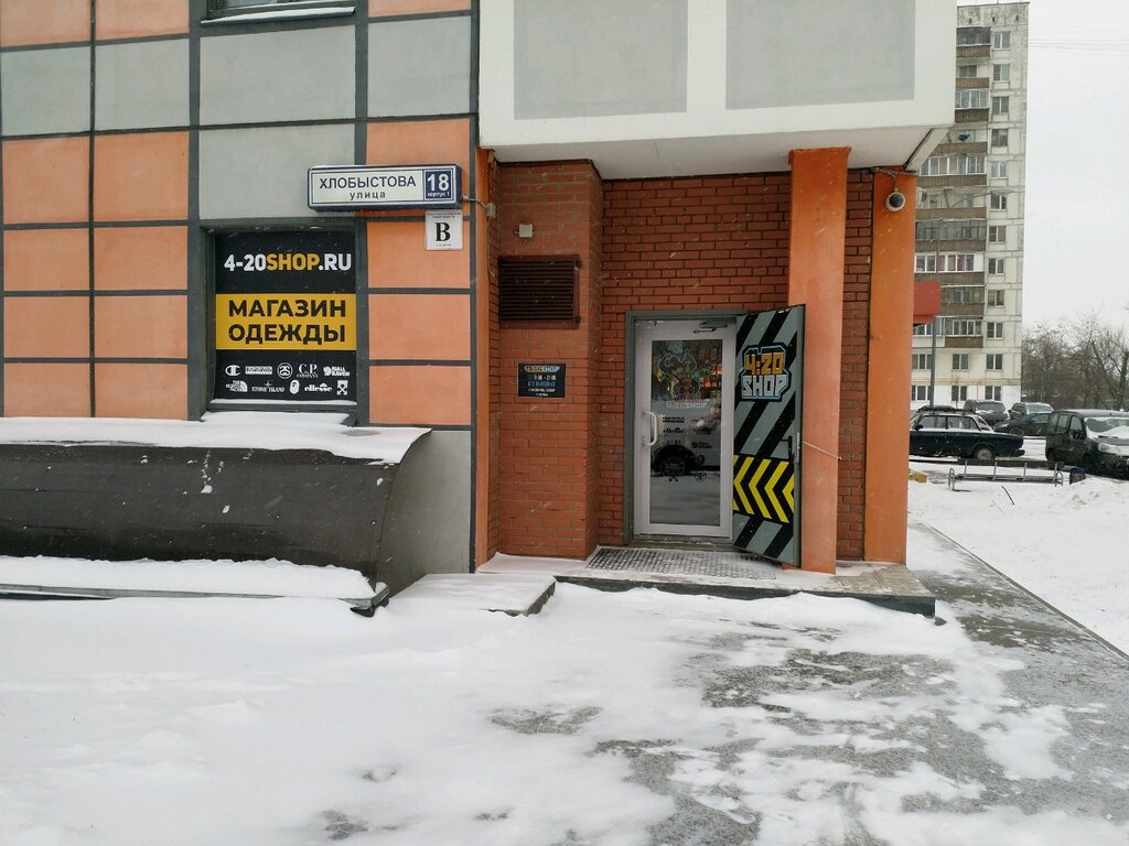 Магазин Шоп Москва