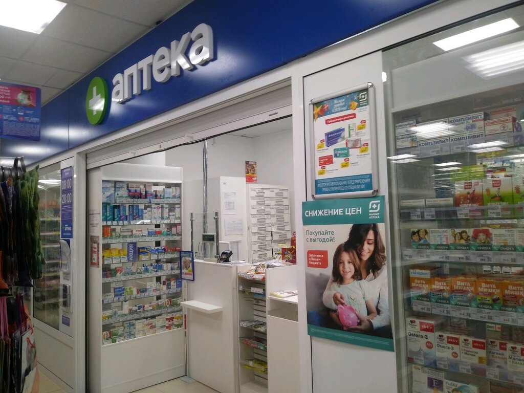 Pharmacy Magnit Apteka, Kursk, photo