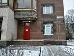 Presto (Nauki Avenue, 63), centro de desarrollo infantil