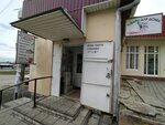 Домовёнок (Балаклавская улица, 43А), household goods and chemicals shop