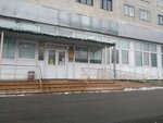 City polyclinic № 86 (Grazhdanskiy Avenue, 104к1) ، عيادة خارجية للبالغين
