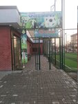 Shedevr (Andizhan, Alisher Navoi Avenue), stadium
