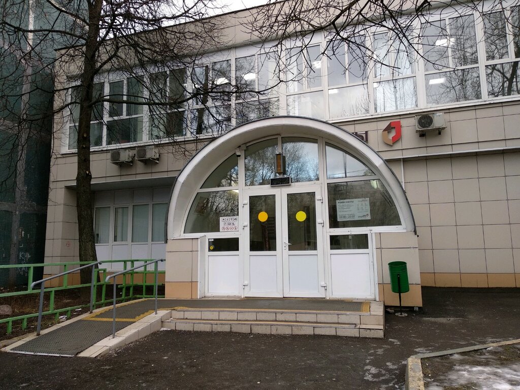 Centers of state and municipal services Центр госуслуг района Орехово-Борисово Северное, Moscow, photo