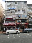 Memur-Sen Provincial Presidency Health-Sen Branch No. 1 Presidency (İstanbul, Fatih, Haseki Sultan Mah., Dr. Adnan Adıvar Cad., 24A), sindicato