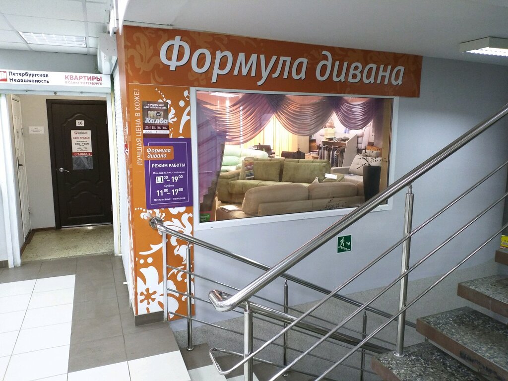 Веста мебель архангельск