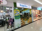 Kapika (prospekt Dzerzhinskogo, 23), children's shoe shop