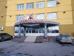 Деловой центр Золотая миля (Kuybyshevskoe Highway, 31А) ، مركز أعمال