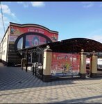Евро-Дом (Rossiyskaya ulitsa, 100), hardware store