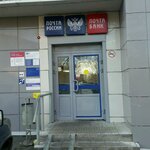 Otdeleniye pochtovoy svyazi Vladivostok 690106 (Partizanskiy Avenue, 19), post office