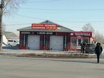 Автомойка (Vostochnoye Highway, 28), lavado de coches