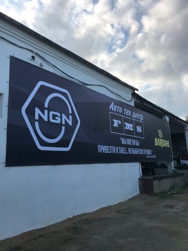 Автотехцентр Fms, автосервис, автотехцентр, Торговая ул., 6, стр. 9 ...