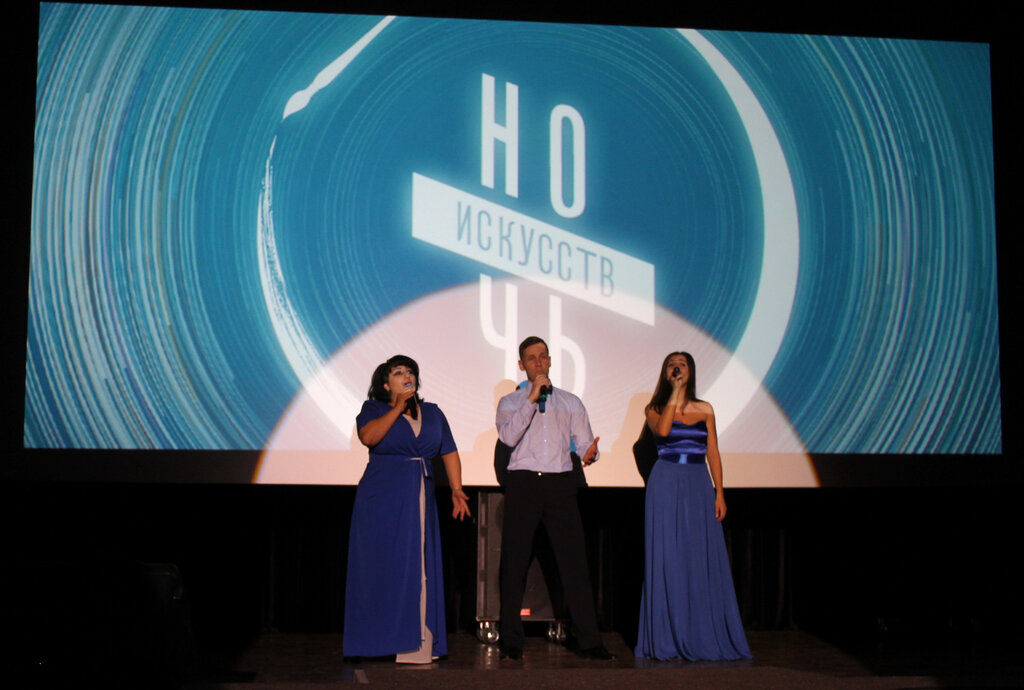 Концертный зал Лира, Балаково, фото