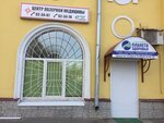 Центр лазерной медицины (Вологодская ул., 7, Череповец), частнопрактикующие врачи в Череповце