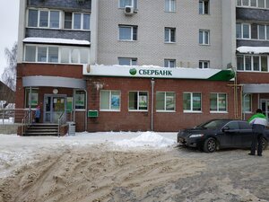 Сбербанк, улица Горького, 28 — Балахна