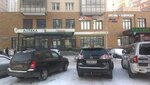 Fortuna (ulitsa Karamzina, 14А) ، محل خياطة