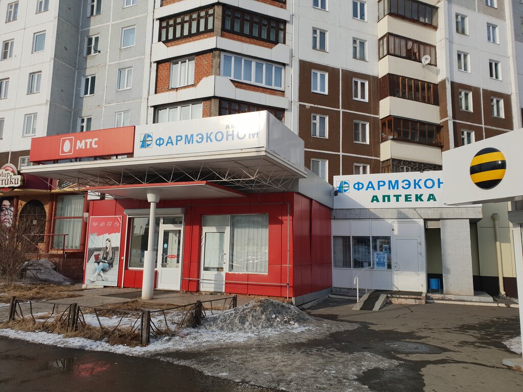 Mobile phone store MTS, Bratsk, photo