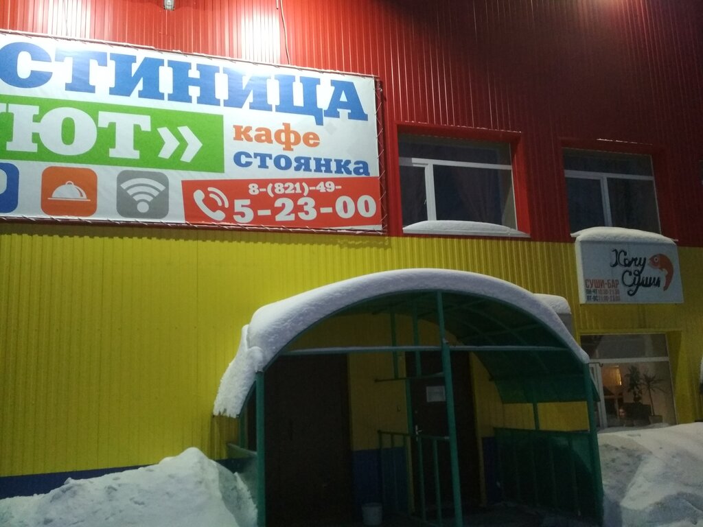 Hotel Gostinitsa Uyut, Sosnogorsk, photo