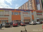 Красногорский (ул. Ленина, 40), торговый центр в Красногорске