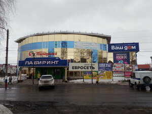 Космос (Алатырь, Московская ул., 37), кинотеатр в Алатыре