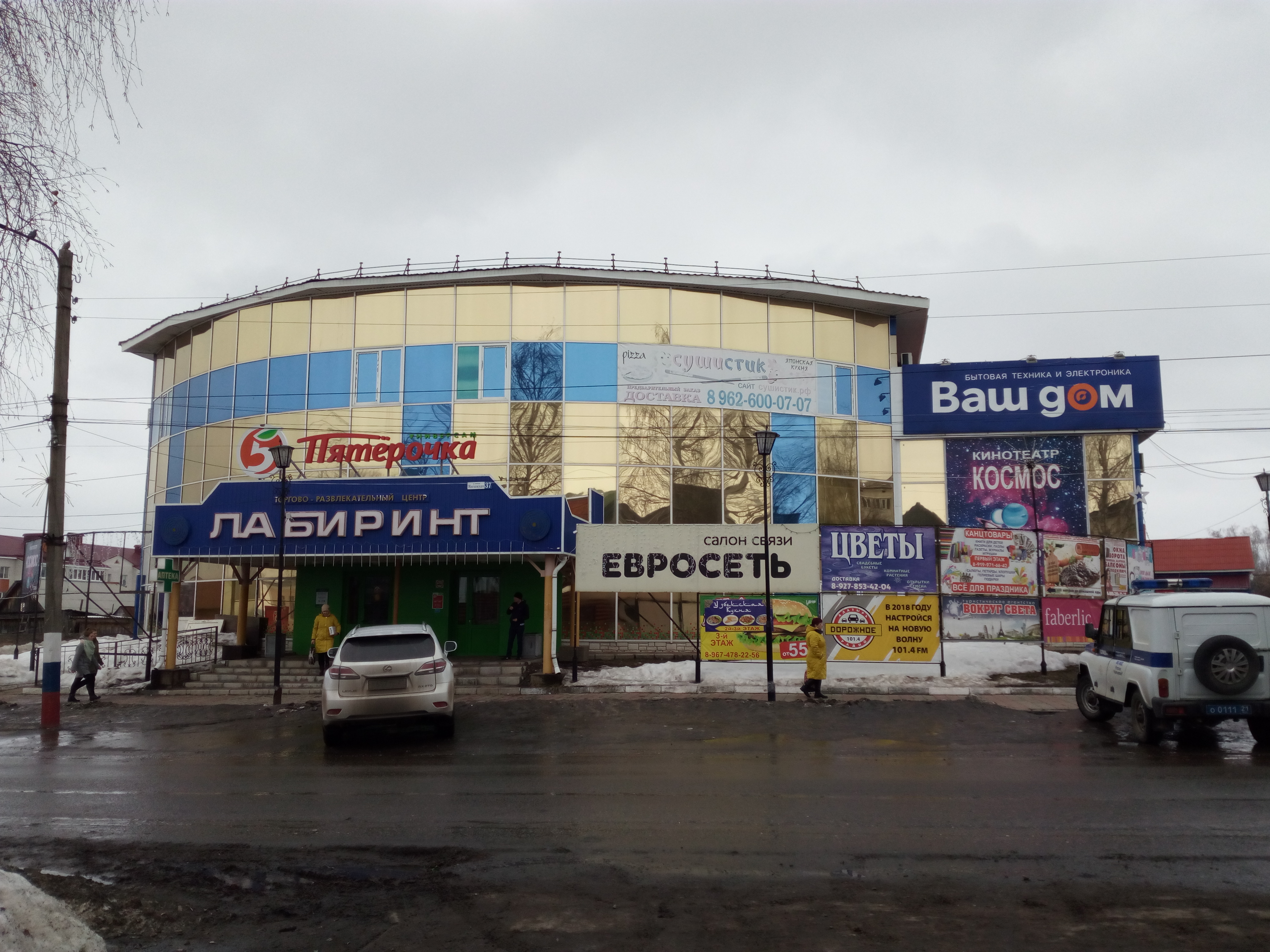 Кафе империал алатырь