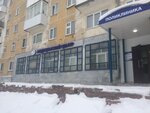 Философия красоты и здоровья (ulitsa Degtyaryova, 6), laboratorio médico