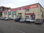Magnit Kosmetik (Gogolya Street, 9), perfume and cosmetics shop