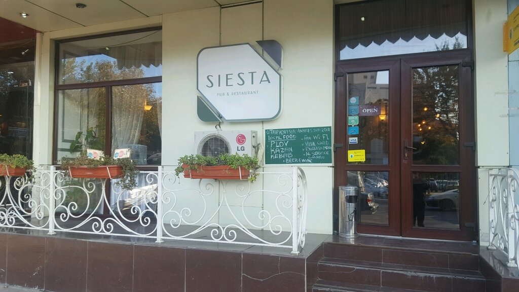 Ресторан сиеста