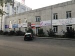 Наско (ulitsa Kalinina, 53), insurance company