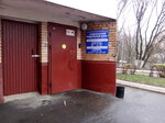 Женская Консультация (Kirova Street, 38к1), women's consultation