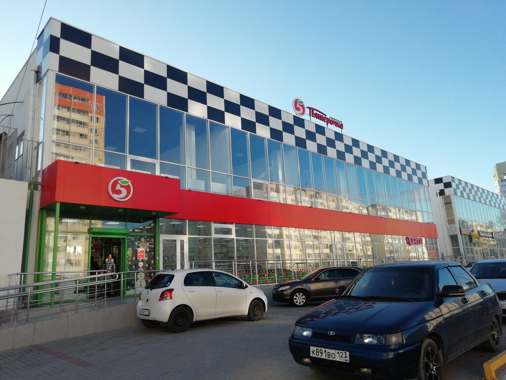 Supermarket Pyatyorochka, Novorossiysk, photo