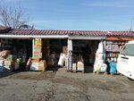 Корма для животных (60-Letiya Oktyabrya Avenue, 162к2И), fodder and feed additives