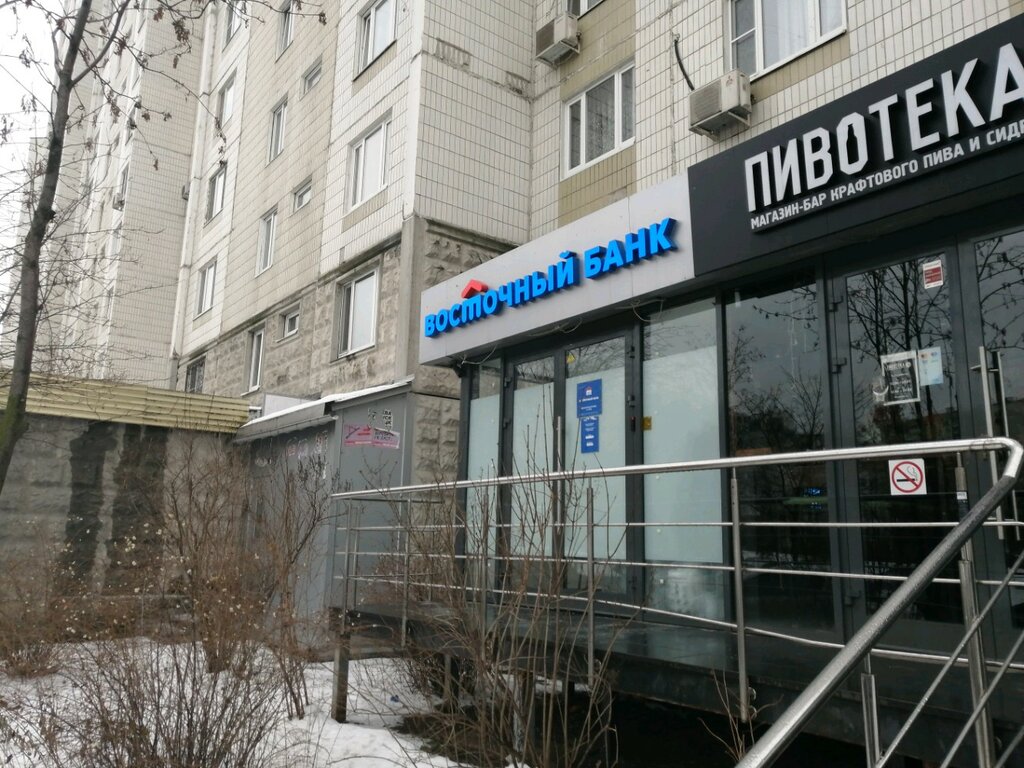 Восточный банк в москве обмен валюты how to buy items using bitcoin