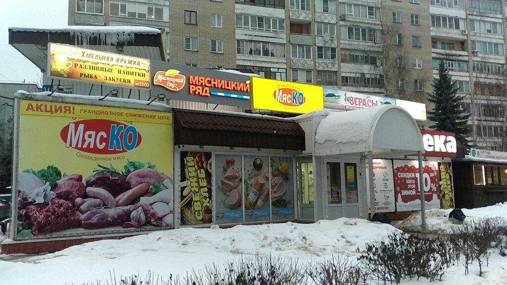 Дай лапу ул энгельса 26 обнинск фото Мясницкий ряд, butcher shop, Obninsk, Engelsa Street, 34А - Yandex Maps