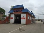 Автомойка самообслуживания Гермес (Novorossiyskaya ulitsa, 147/4), lavado de coches