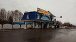 Караван (ulitsa Vladimira Lenina, 150), cafe