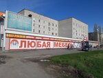 Эндсмед (2-ya Krasnoznamenskaya ulitsa, 8) ، صالون تدليك