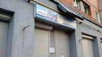 МедЛюкс (Gornaya Street, 7), medical center, clinic