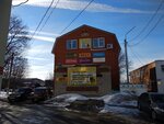 Emex.ru (Советская ул., 6А), магазин автозапчастей и автотоваров в Кашире