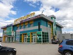Lada Dеталь (Pristantsionnaya Street, 7А), auto parts and auto goods store