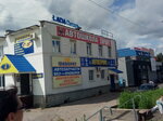 Фаворит (Vokzalnaya Street, 2А), auto parts and auto goods store