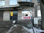 Табак (Rizhskiy Avenue, 42А), grocery