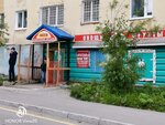 Продуктовый магазин Вега (Moskovskaya ulitsa, 15) ، محل بقالة