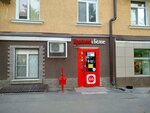 Krasnoe&Beloe (prospekt Karla Marksa, 70), grocery